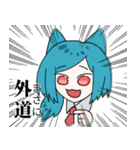 ねこみみブルー髪（個別スタンプ：18）