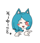 ねこみみブルー髪（個別スタンプ：27）