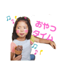 my love ゆいな'sスタンプ（個別スタンプ：1）