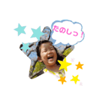 my love ゆいな'sスタンプ（個別スタンプ：8）