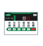 電車のLCD 2（個別スタンプ：8）
