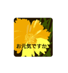 デジタル油絵で作ったスタンプ（個別スタンプ：2）