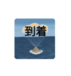 デジタル油絵で作ったスタンプ（個別スタンプ：5）