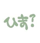 大体会話できるはず。(カラー版)（個別スタンプ：2）