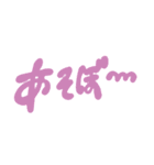 大体会話できるはず。(カラー版)（個別スタンプ：3）