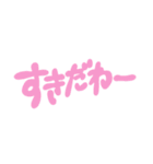 大体会話できるはず。(カラー版)（個別スタンプ：6）