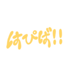 大体会話できるはず。(カラー版)（個別スタンプ：12）