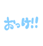 大体会話できるはず。(カラー版)（個別スタンプ：14）