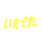 大体会話できるはず。(カラー版)（個別スタンプ：17）