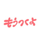 大体会話できるはず。(カラー版)（個別スタンプ：18）