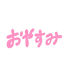 大体会話できるはず。(カラー版)（個別スタンプ：20）
