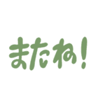 大体会話できるはず。(カラー版)（個別スタンプ：22）