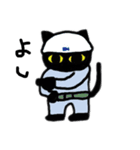 黒猫ぽんたろうくんスタンプその1（個別スタンプ：1）