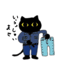 黒猫ぽんたろうくんスタンプその1（個別スタンプ：2）