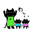 黒猫ぽんたろうくんスタンプその1（個別スタンプ：3）