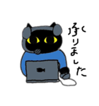 黒猫ぽんたろうくんスタンプその1（個別スタンプ：4）