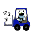 黒猫ぽんたろうくんスタンプその1（個別スタンプ：6）