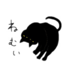 黒猫ぽんたろうくんスタンプその1（個別スタンプ：8）