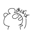 ゆきこ奮闘記2（個別スタンプ：1）
