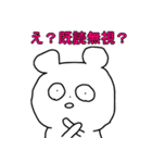 ゆきこ奮闘記2（個別スタンプ：2）