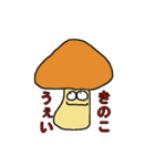 ゆきこ奮闘記2（個別スタンプ：3）