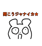 ゆきこ奮闘記2（個別スタンプ：4）