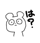 ゆきこ奮闘記2（個別スタンプ：12）