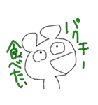 ゆきこ奮闘記2（個別スタンプ：17）