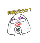 ゆきこ奮闘記2（個別スタンプ：20）