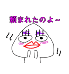 ゆきこ奮闘記2（個別スタンプ：21）