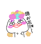 ゆきこ奮闘記2（個別スタンプ：26）