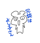 ゆきこ奮闘記2（個別スタンプ：29）