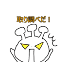 ゆきこ奮闘記2（個別スタンプ：30）