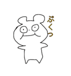 ゆきこ奮闘記2（個別スタンプ：35）