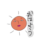 顎を愛する者へ2（個別スタンプ：1）