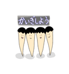顎を愛する者へ2（個別スタンプ：5）
