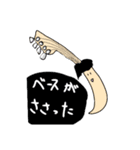 顎を愛する者へ2（個別スタンプ：6）