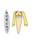 顎を愛する者へ2（個別スタンプ：8）