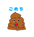 うんちくんだよーん（個別スタンプ：7）
