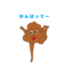 うんちくんだよーん（個別スタンプ：8）