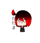 夜月さんスタンプ（個別スタンプ：5）