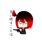 夜月さんスタンプ（個別スタンプ：40）