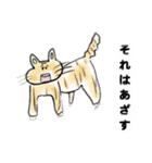 真面目に考えました。是非使ってください。（個別スタンプ：1）