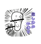 真面目に考えました。是非使ってください。（個別スタンプ：4）