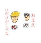 真面目に考えました。是非使ってください。（個別スタンプ：5）