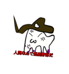 ソ連の犬スタンプ 2（個別スタンプ：3）