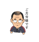 48周年記念諫早のオヤジスタンプ（個別スタンプ：23）