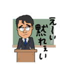 48周年記念諫早のオヤジスタンプ（個別スタンプ：24）