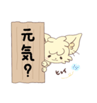 ふぅちゃんの言葉看板スタンプ（個別スタンプ：14）