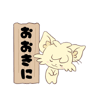 ふぅちゃんの言葉看板スタンプ（個別スタンプ：20）